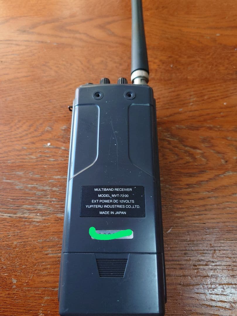 Yupiteru MVT-7200 マルチバンド受信機