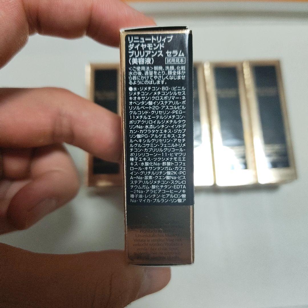 新品未使用　エスティローダー　ダイヤモンドブリリアンスセラム　5m×6本　30m