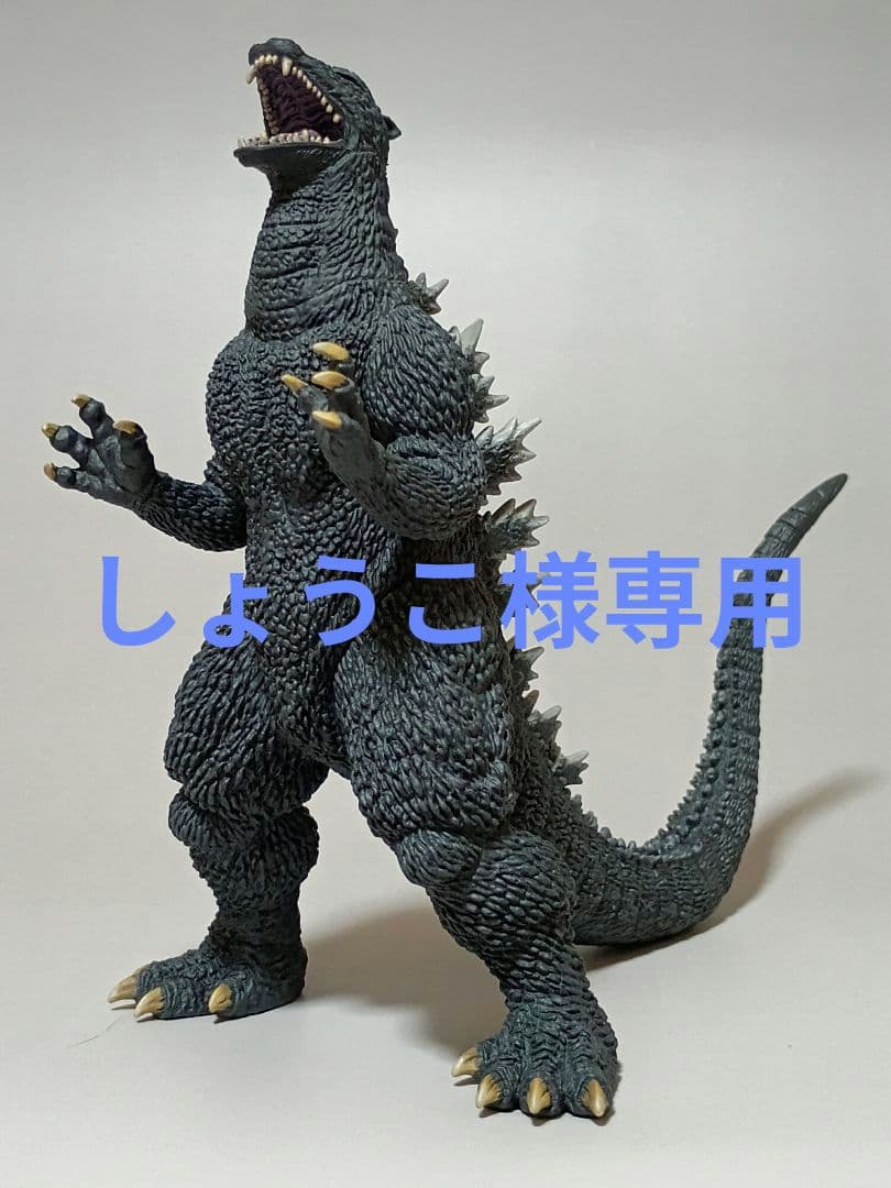 【しょうこ】怪獣咆哮撃 ゴジラ2004　＆ Tレックス　リペイント品セット