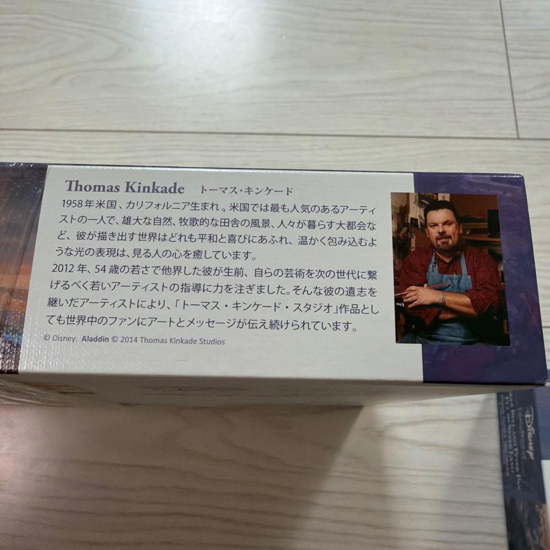 アラジン 、ピータパン、ピノキオ、リトルマーメイドジグソーパズル 1000ピース