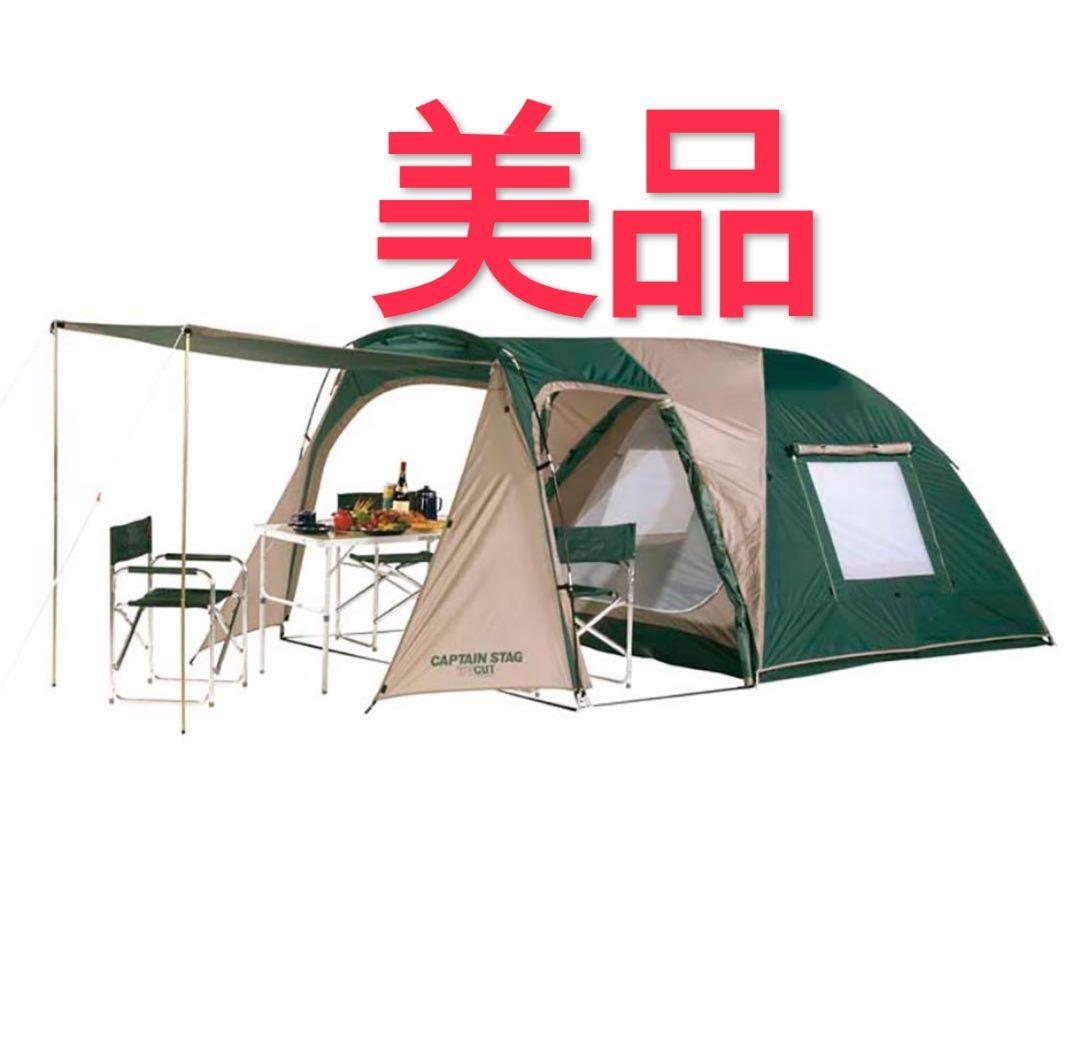 キャプテンスタッグ　CSツールームドームテントUV 収納バッグ付　M-3133