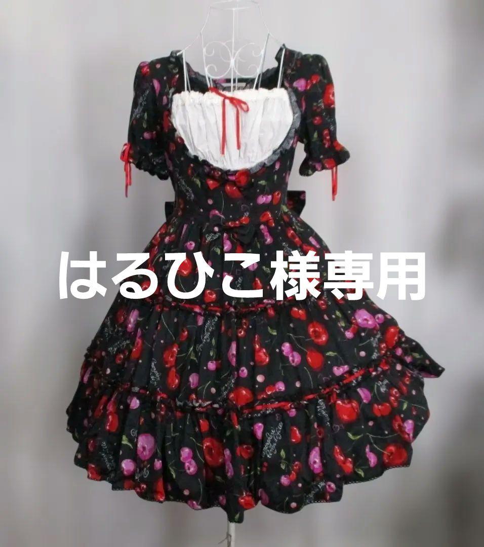 morphose　Vintage Cherryティアードワンピース