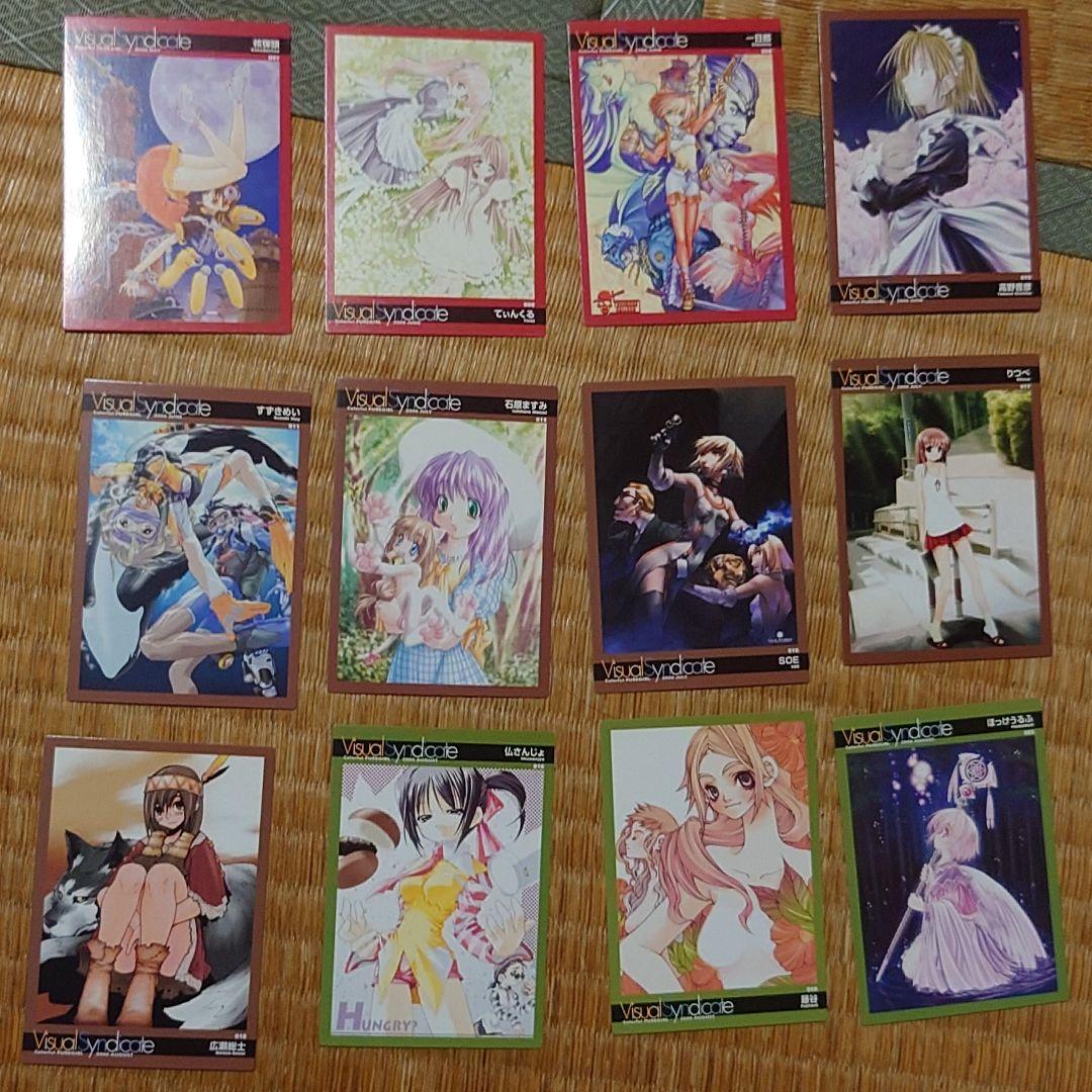 カラフルピュアガール トレーディングカード まとめ売り