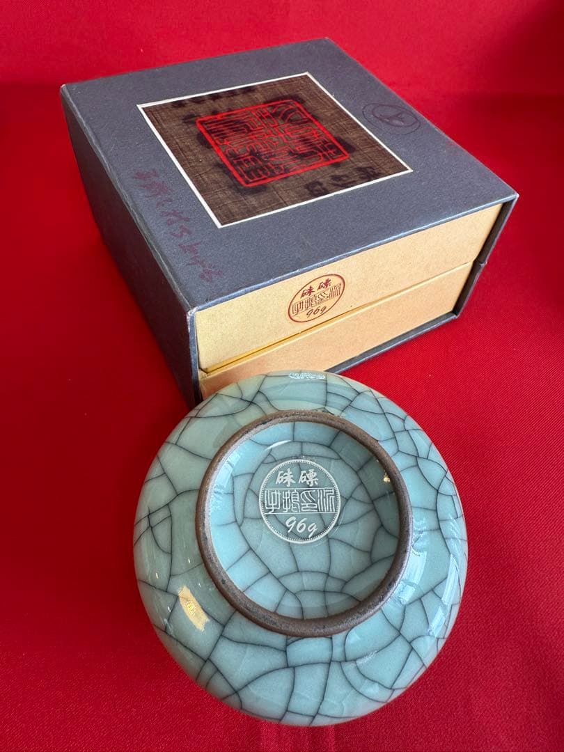 G*a様 ジャンク品 ★☆ 印泥 朱票印泥 中国 書道 篆刻 朱肉 書道具 書画