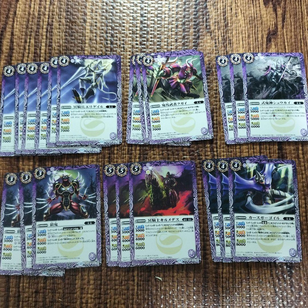 戦国六武将ムドウ、呪撃デッキ