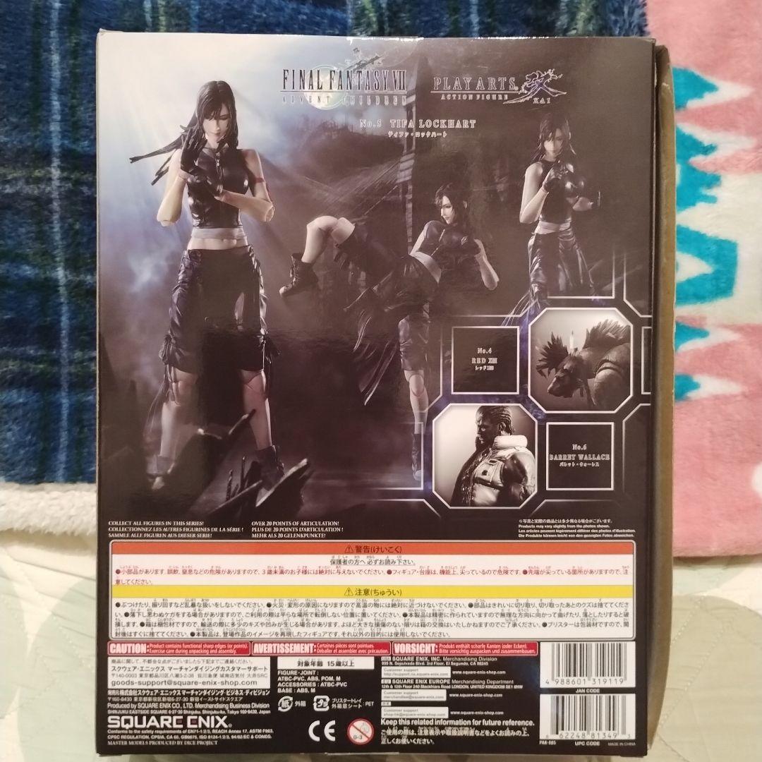 ファイナルファンタジー7 ティファ・ロックハート フィギュア