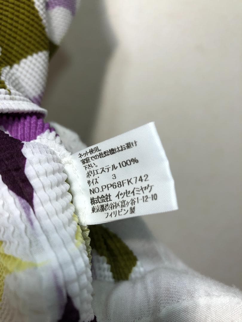 059051 ISSEY MIYAKE PLEATS (T.) プリーツ