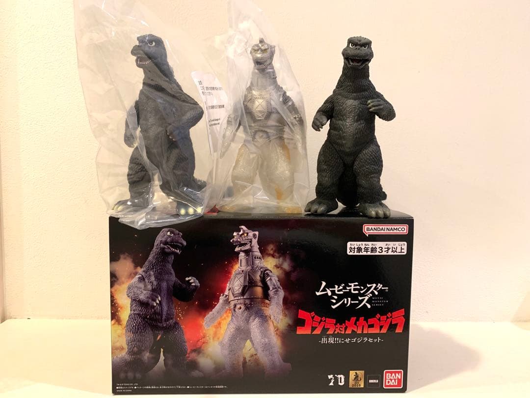 ムービーモンスターシリーズ ゴジラ対メカゴジラにせゴジラセット+ゴジラ1974