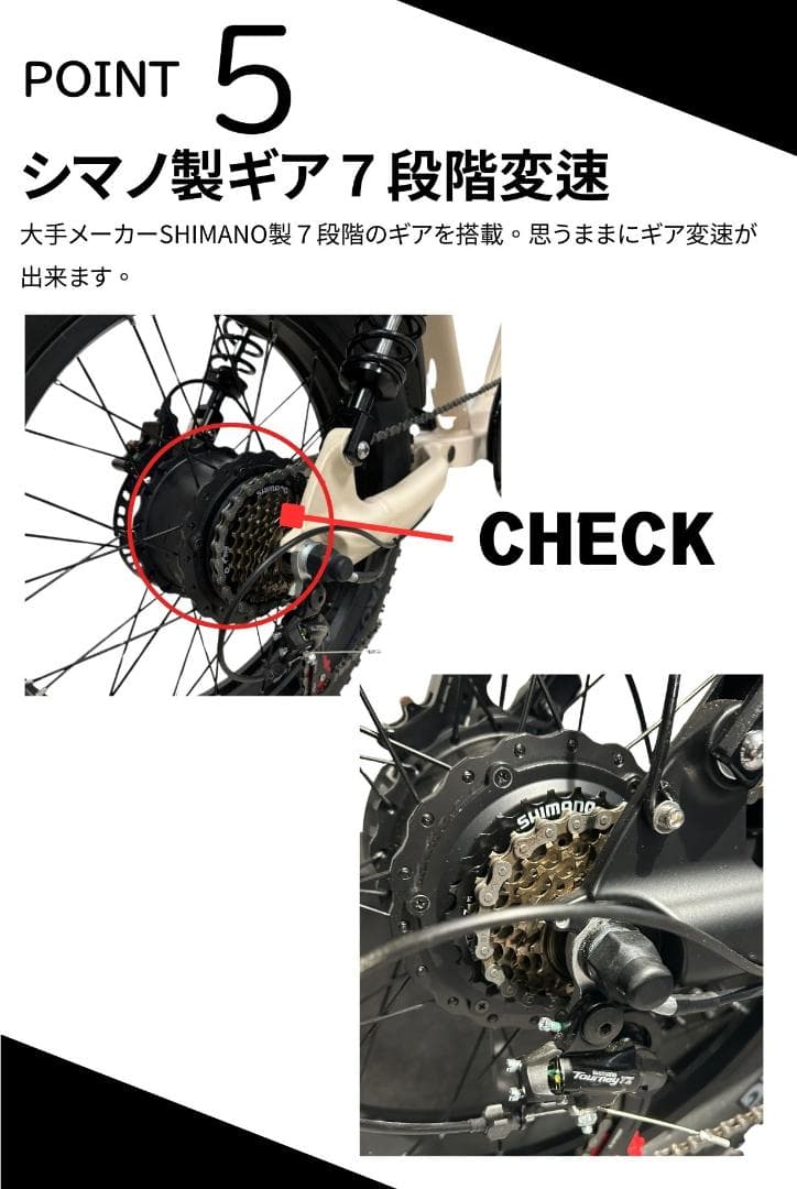 日本イープラスミライ電動アシスト自転車 ファットタイヤ 「RHINO」展示品限定