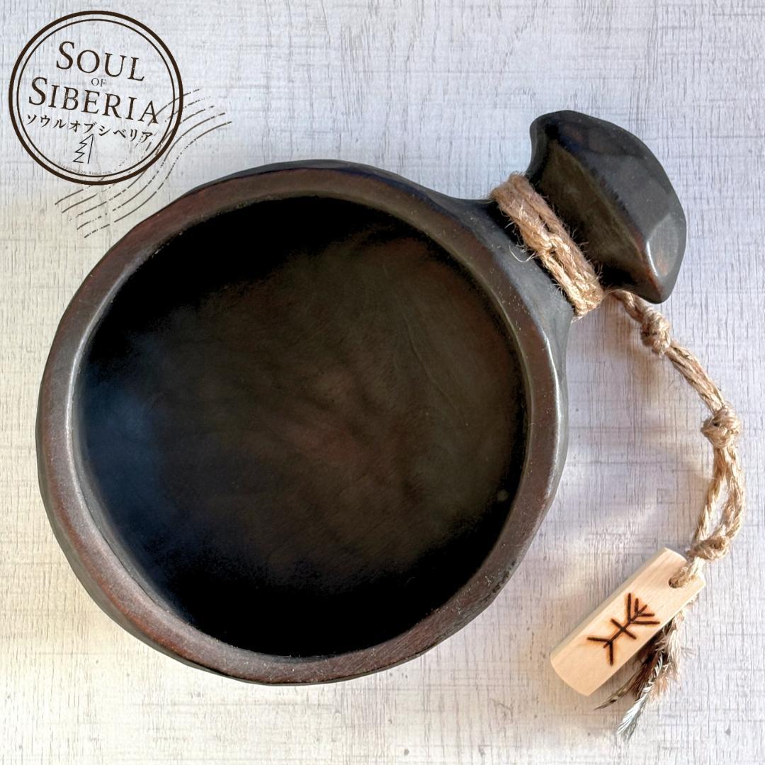 ⭐️セール ボウル２ + ホワイトペンダント 【公式】ソウルオブシベリア