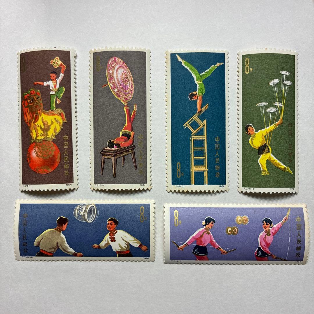 中国切手おまとめ4未使用状態混合難有含