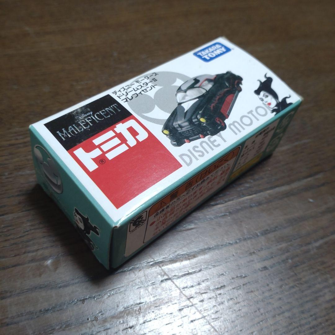 トミカ ディズニーモータース １３台セット まとめ売り