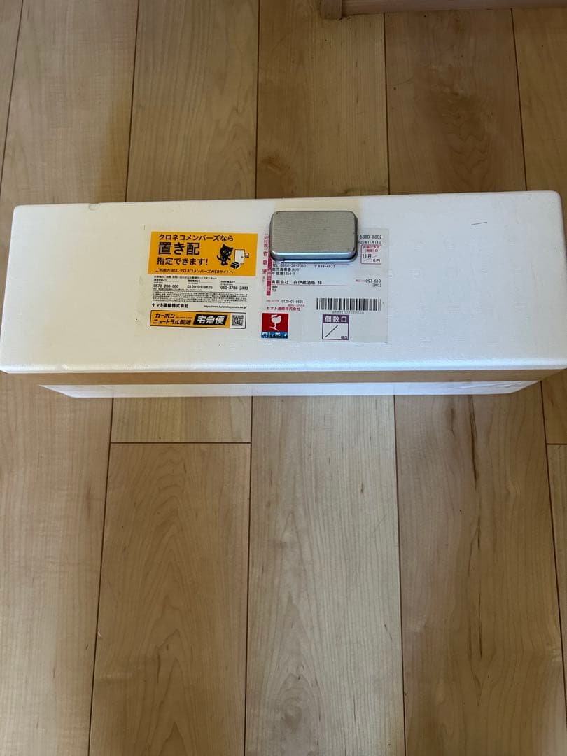 森伊蔵　1800ml 新品　未開封　匿名配送 11/16到着分