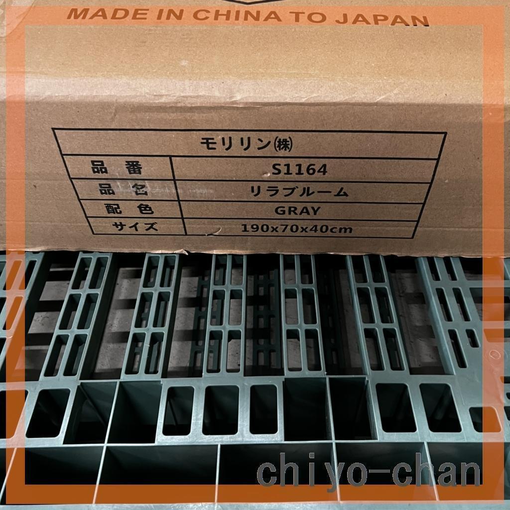 モリリン 簡単設置＆寝心地快適！ 折りたたみ式ベッド リラブルーム