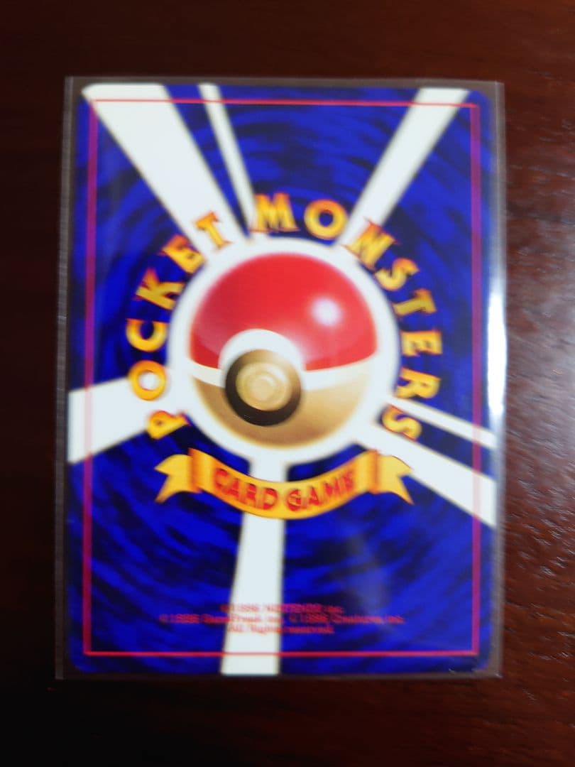 ひかるミュウ ポケモンカード　旧裏面　コロコロ　渦巻き