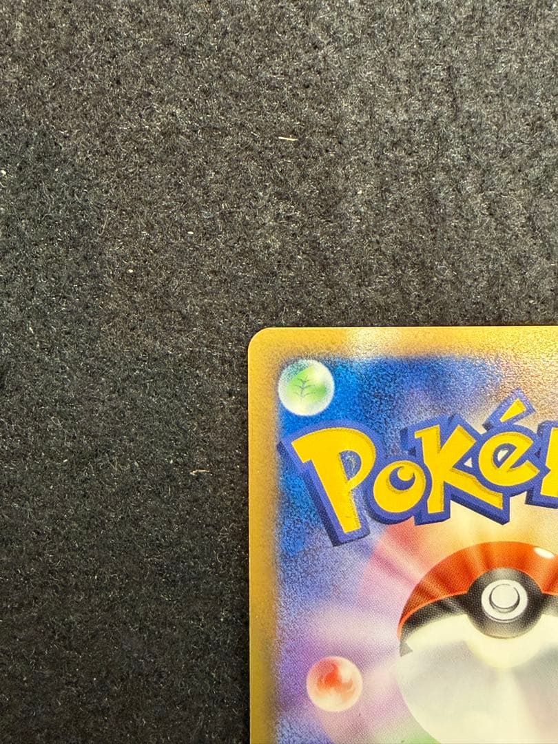 リザードン δ ★ 拡張パック きせきの結晶 032/075