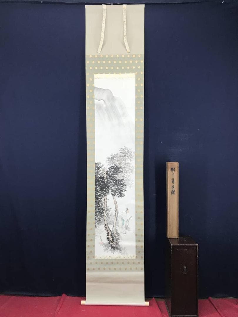 【真作】田中頼璋/樹下高士図/人物図/山水図/掛軸/名家伝来/AC-69