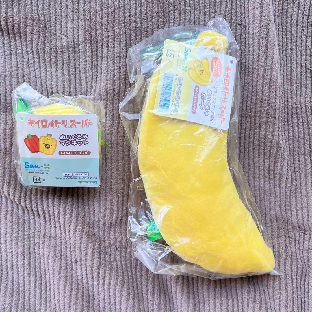 キイロイトリストア2024 ぬいぐるみポーチバナナノベルティマグネット タグ付