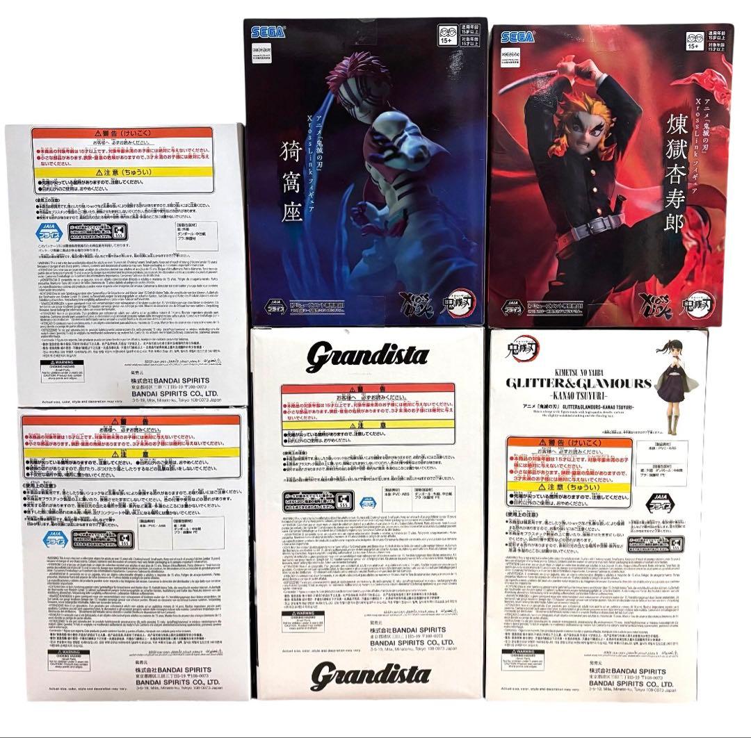 鬼滅の刃 フィギュア 栗花落カナヲ 猗窩座 童磨 煉獄杏寿郎