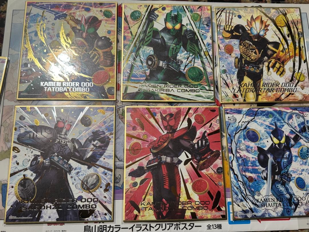 仮面ライダー色紙art オーズ 12種