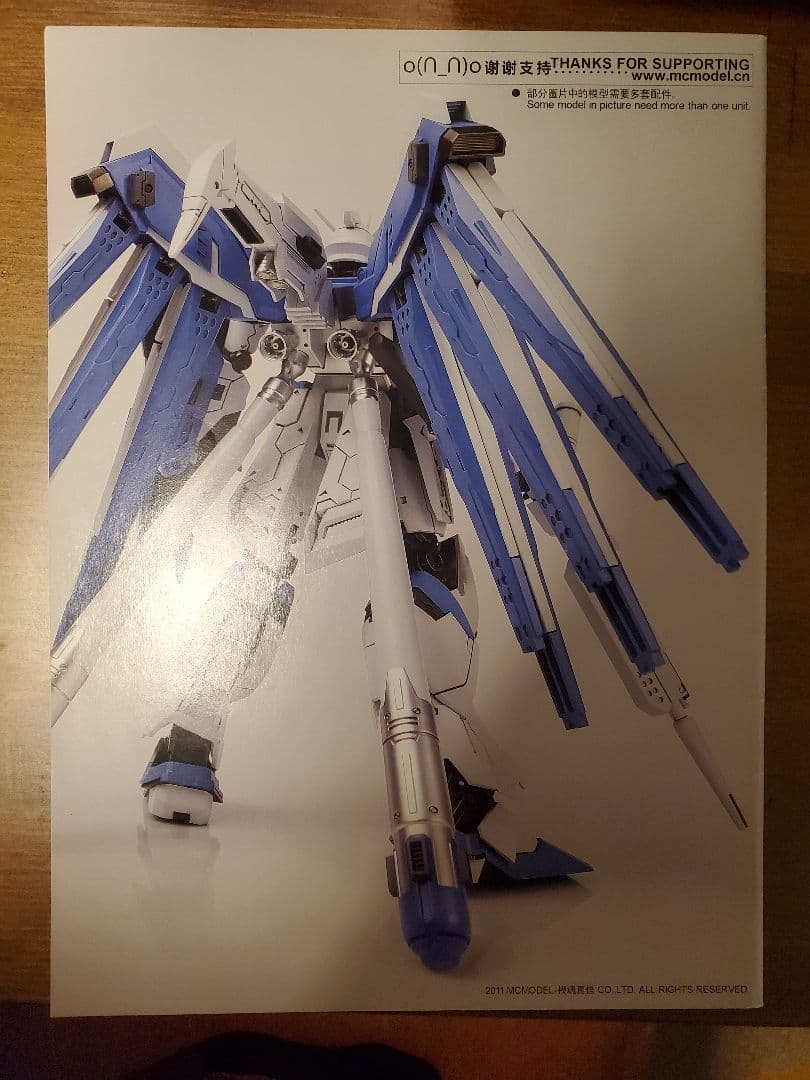 海外製　1/144 Hi-νガンダム