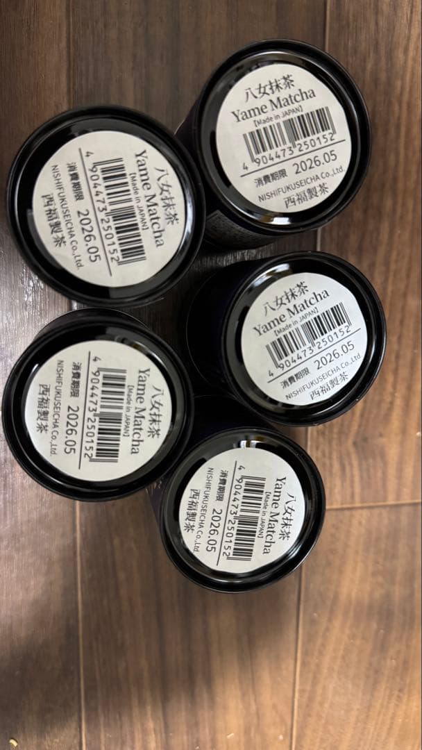 【茶くらの八女抹茶】　20g x 5個セットー　西福製茶の八女抹茶