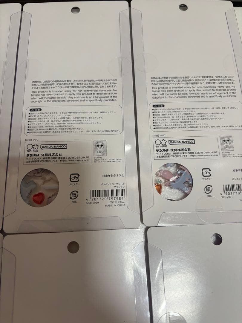 ディズニーキャラクター シールセット 8シート