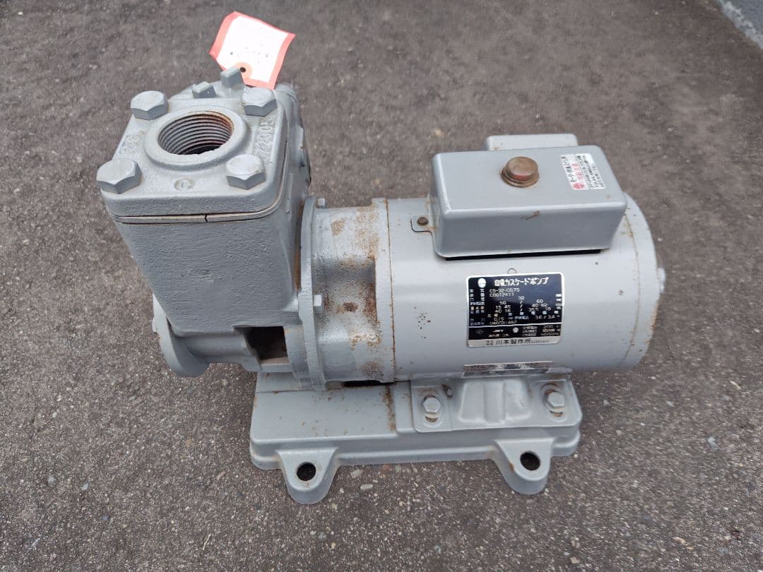 川本カスケードポンプ