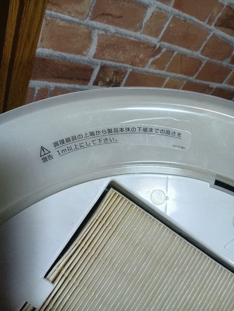 美品！クーキレイ富士工業C-PT511-W脱煙機能付照明