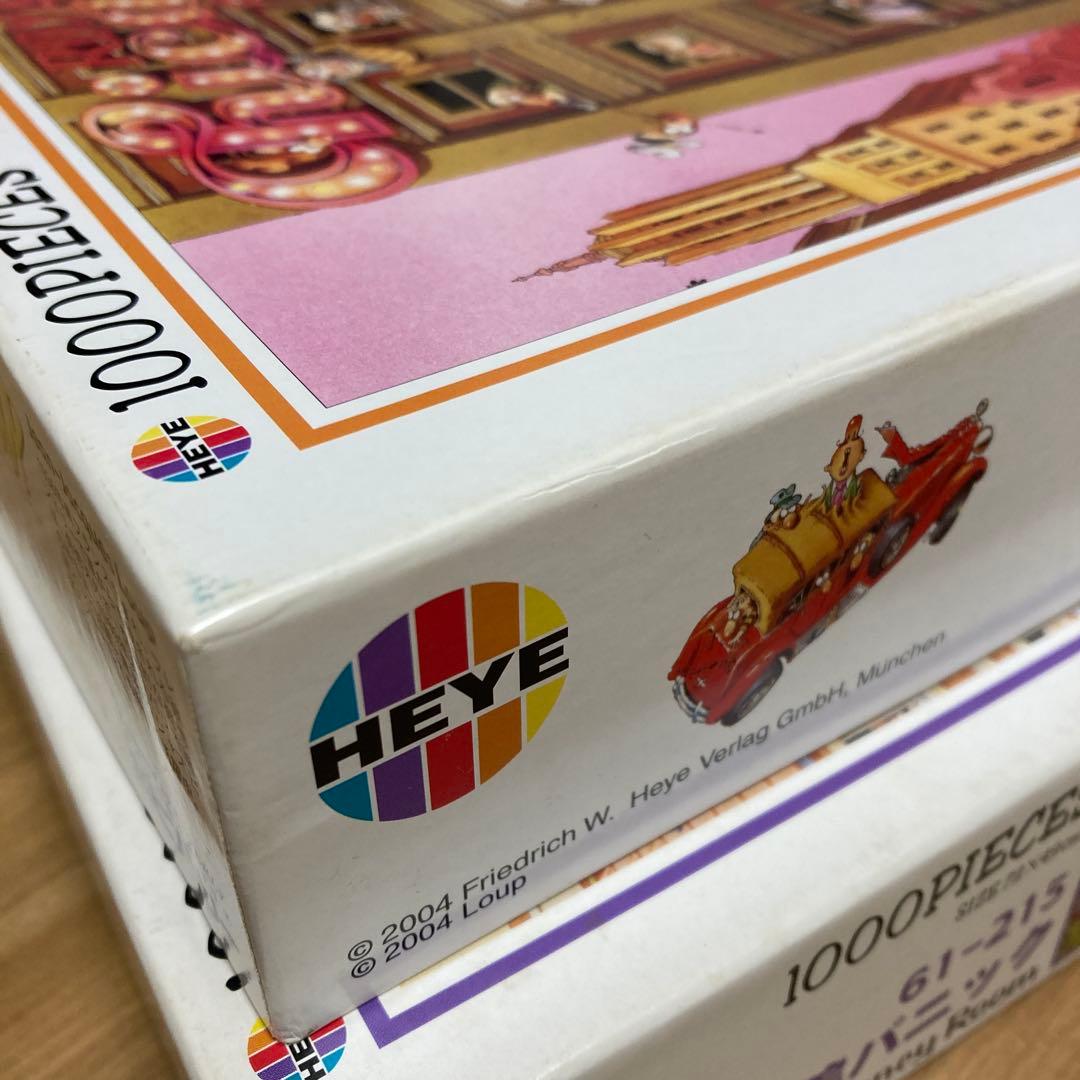 【廃盤品】ジグソーパズル　２点セット　1000ピース