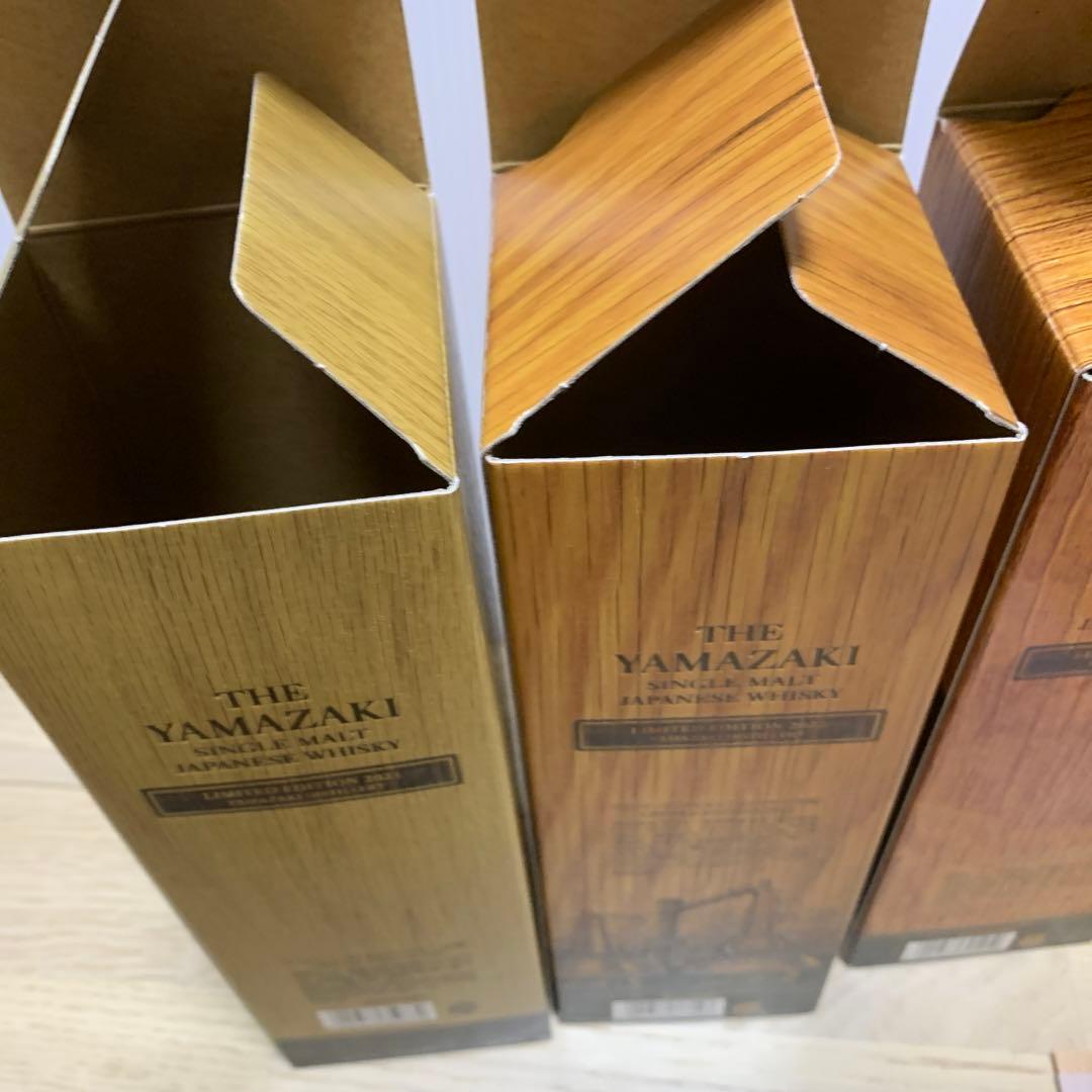 山崎ウイスキー2021・2022・2023箱あり