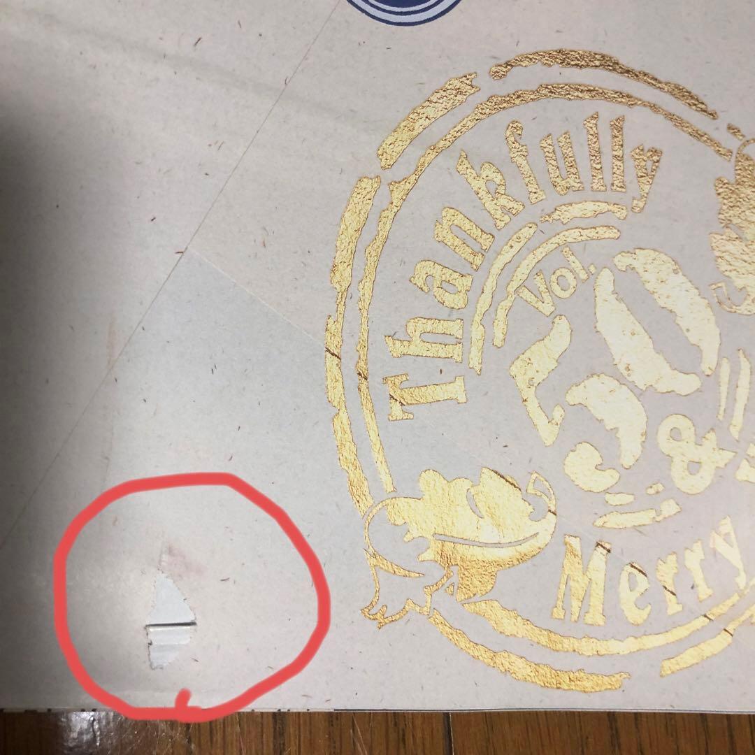 「希少」浜田省吾　Road&Sky会報No.1〜No.88