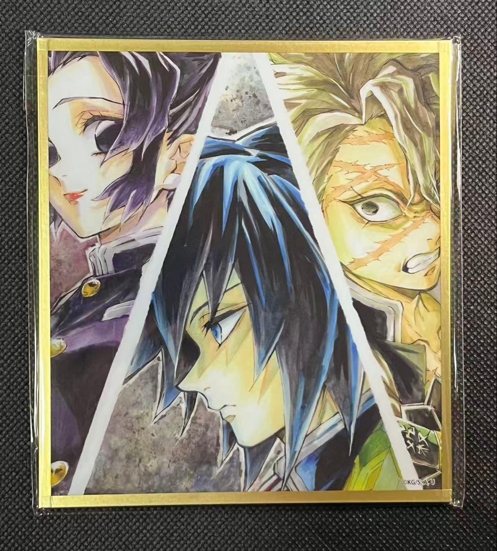 鬼滅の刃 WEBSHOPくじ アクリル色紙 イラストギャラリー義勇 しのぶ 実弥