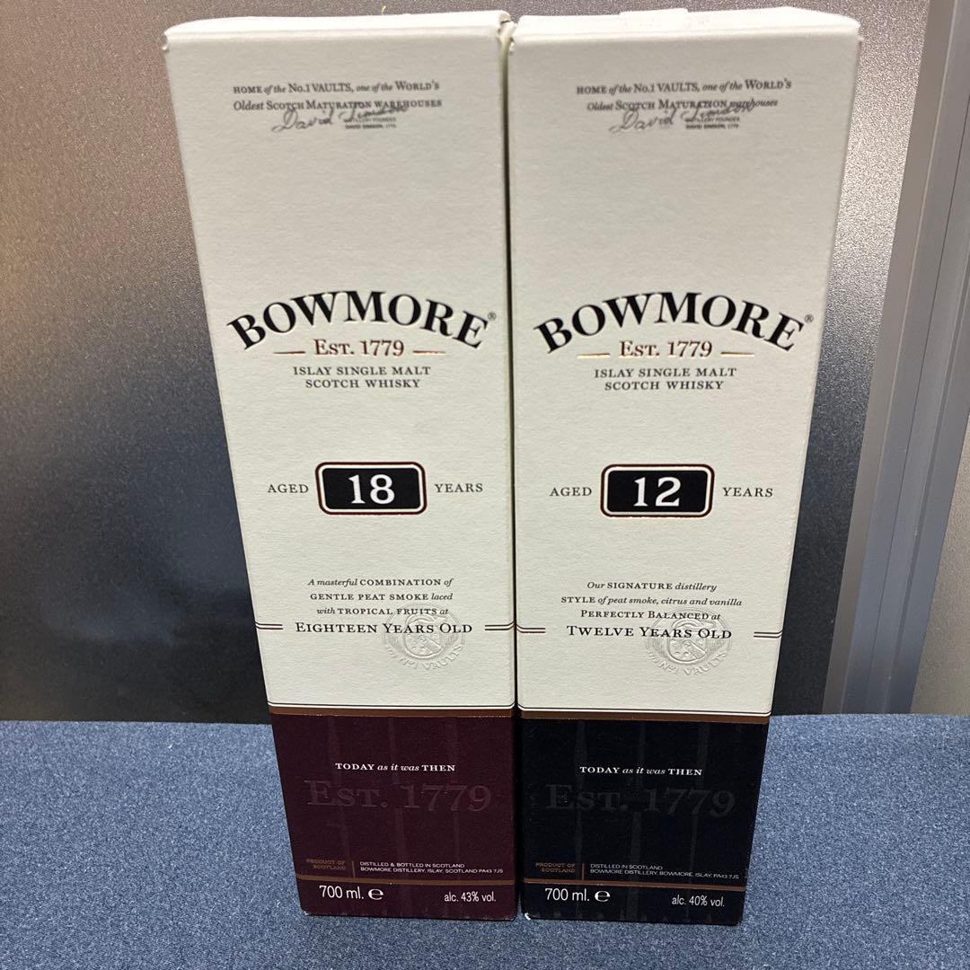 ボウモア 12年 18年