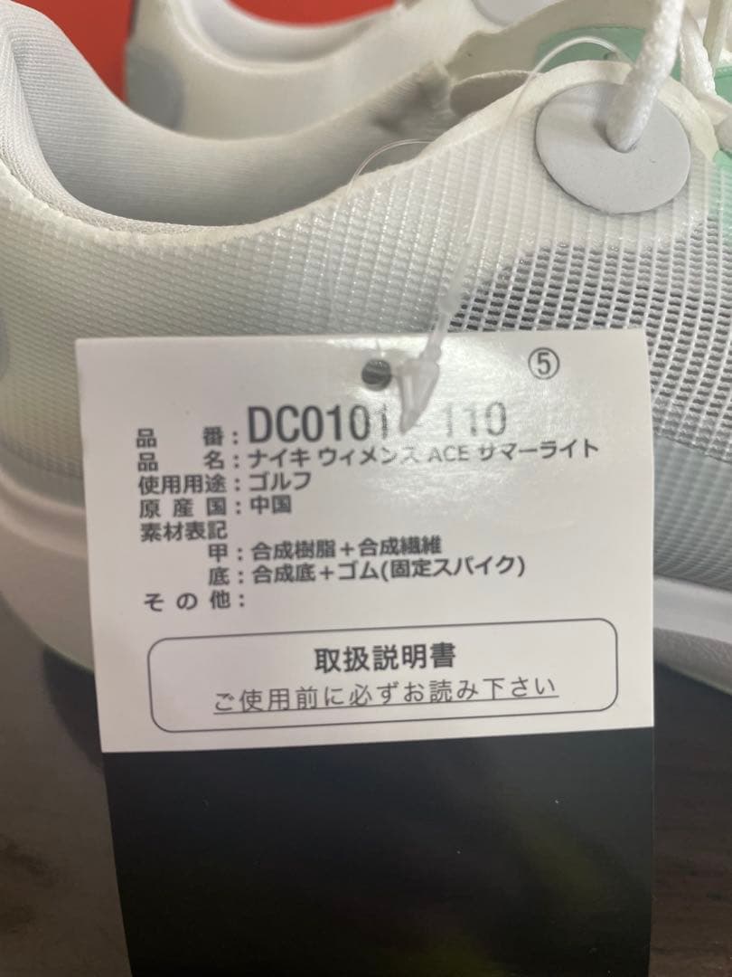 ナイキ ウィメンズ ACE サマーライト DC0101-110 24.5cm