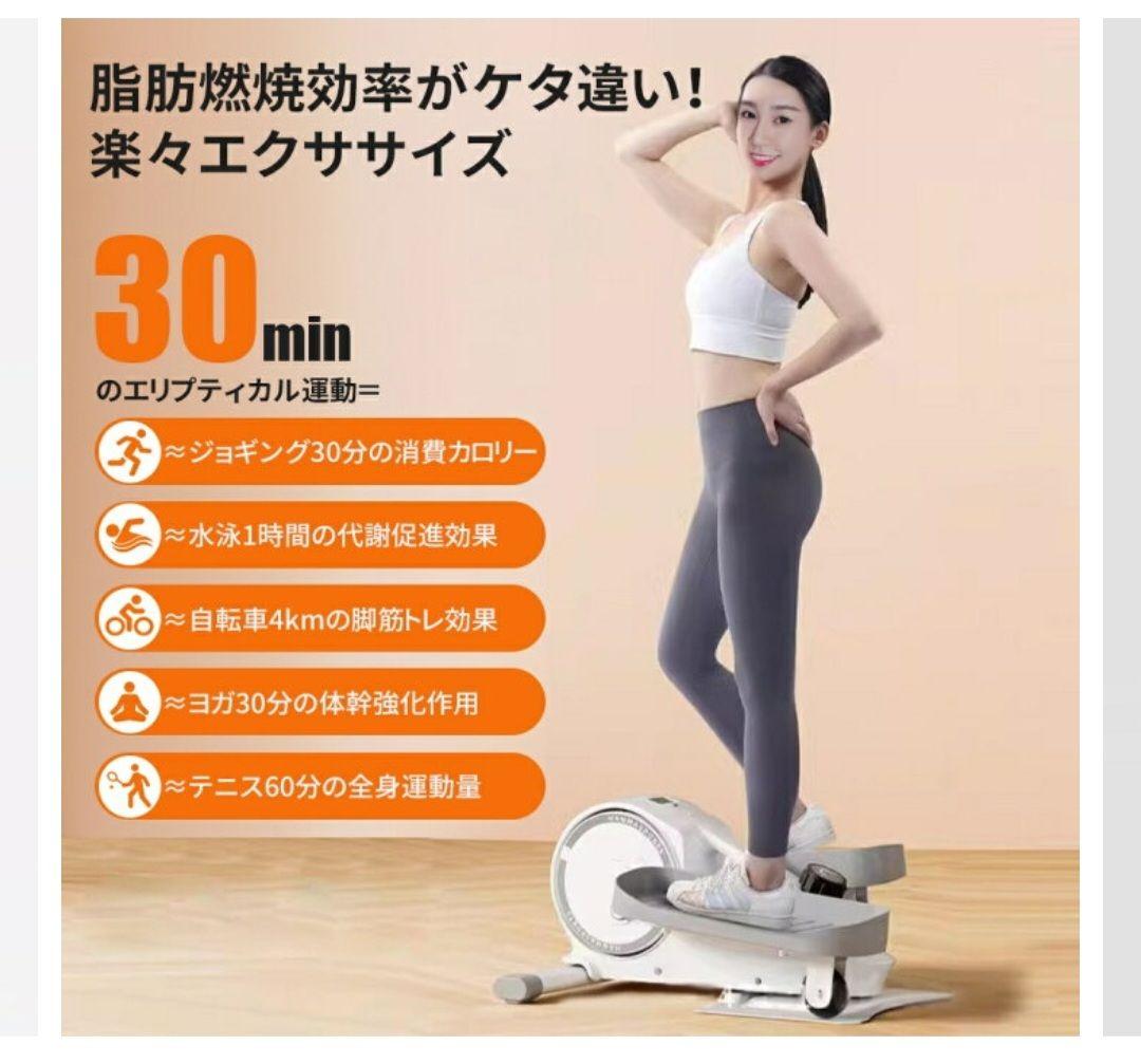 2wayミニバイク 御式負荷クロストレーナー静 音家庭用ダイエットエクササイズ