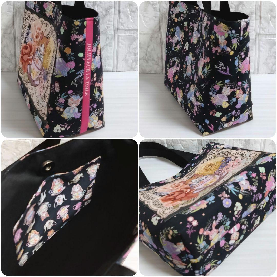 【オーダー品】　トートバッグ　ペットボトルホルダー