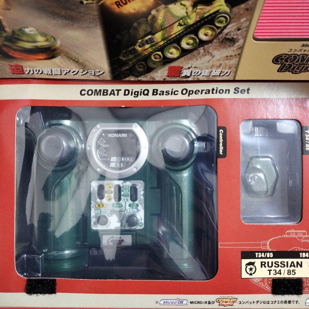 コナミ『コンバットデジキュー基本操縦セット ✖ 2種』未開封品