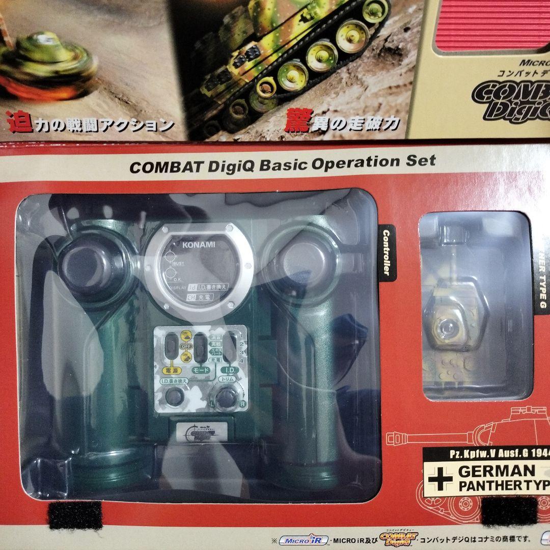 コナミ『コンバットデジキュー基本操縦セット ✖ 2種』未開封品