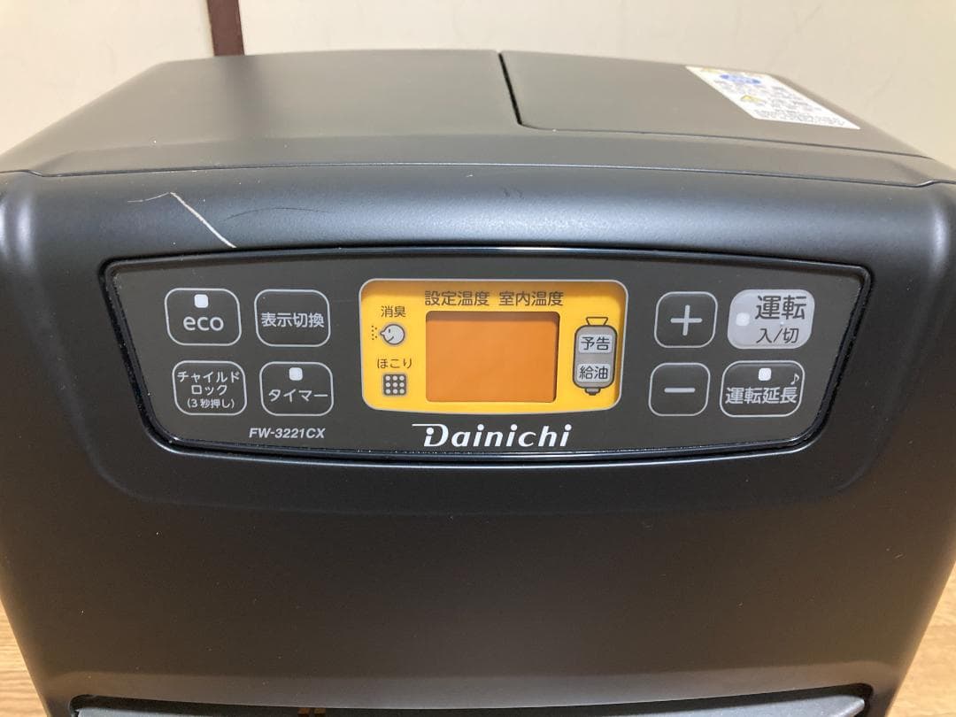 ★美品★　2021年製 FW-3221CX★Dainichi 石油ファンヒーター