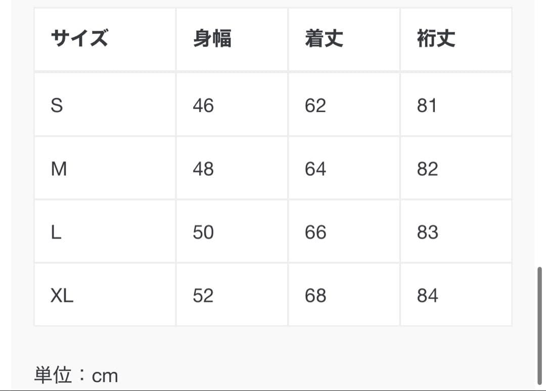 TFW49 長袖ハイネックシャツ　サイズL