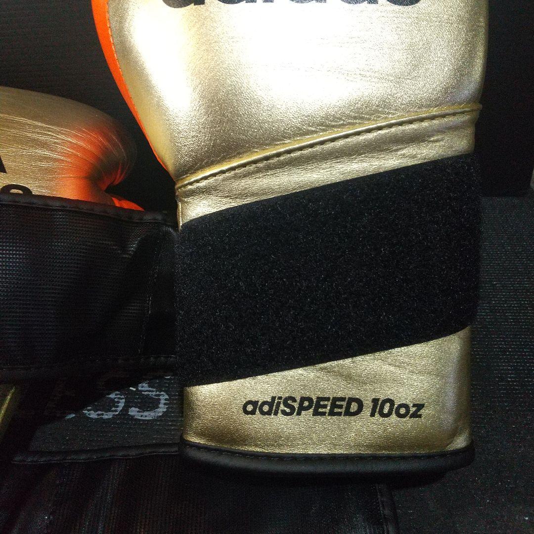 adidas アディスピード10oz