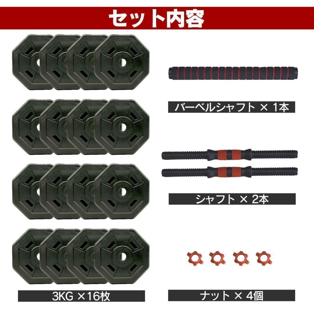 【角型プレート】合計50kgバーベルにもなるダンベル 25kg×2個セット A8