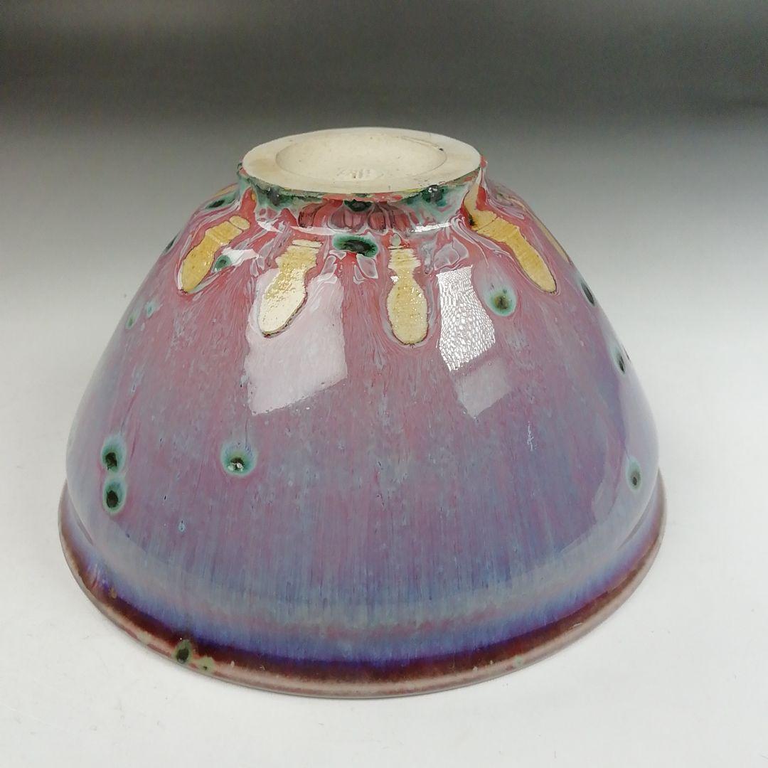 Ｗ２２６　茶碗　『孔雀天目　茶碗』『松山雅英 作』　共箱　抹茶碗　茶道具