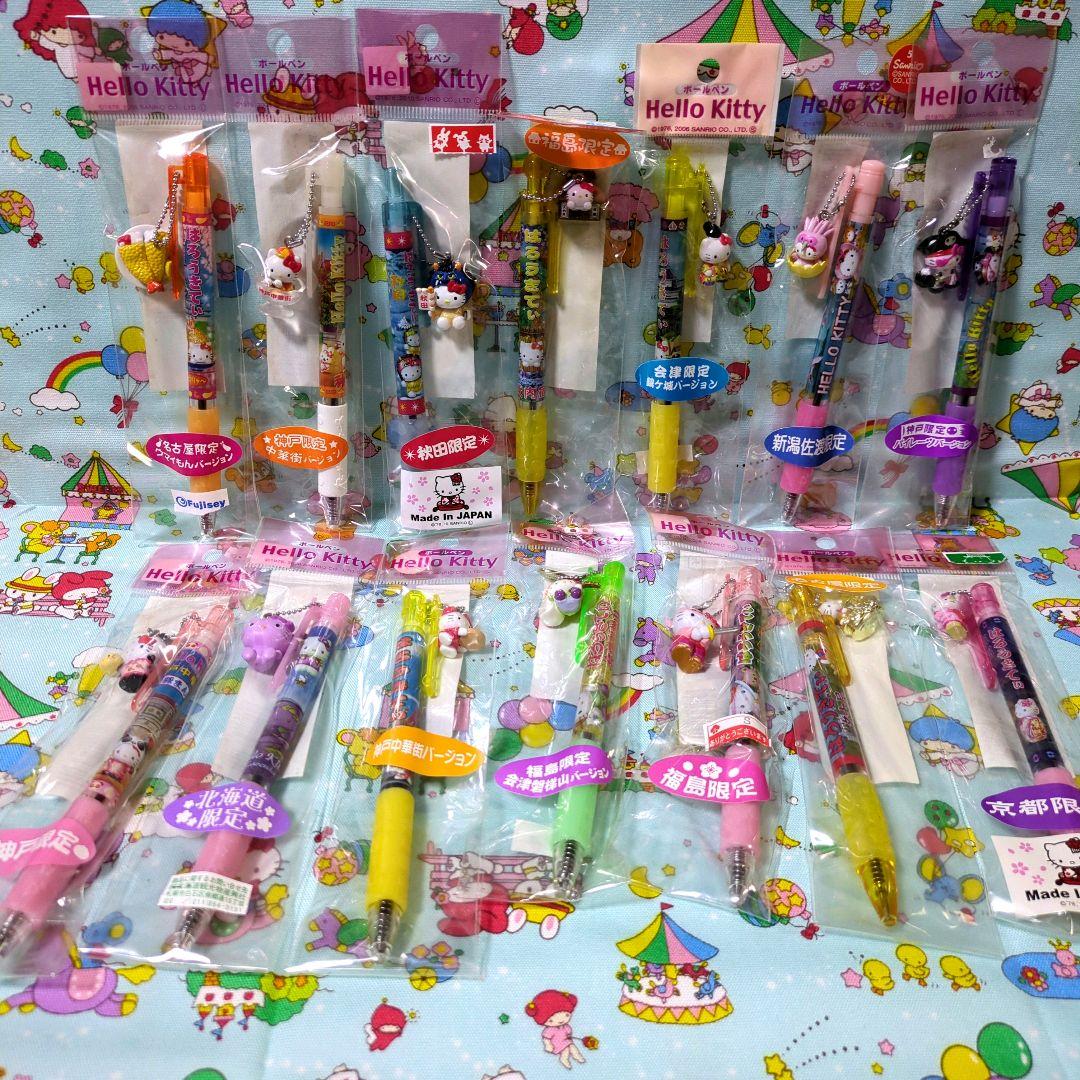 HelloKitty ご当地ペン まとめ売り