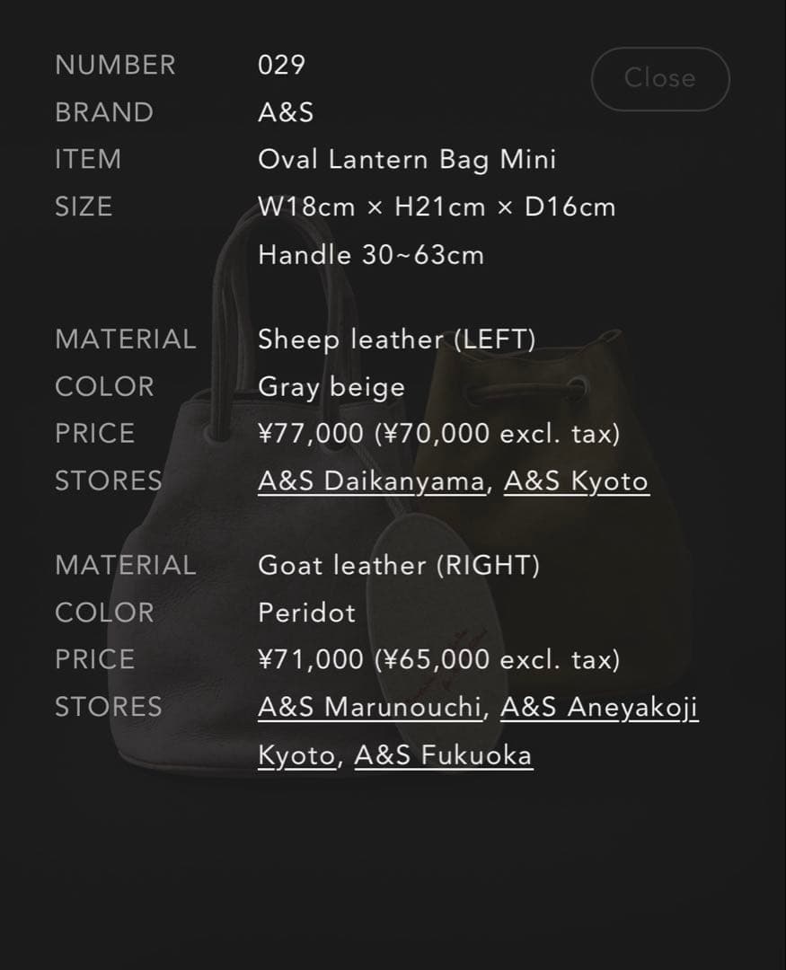 ＊りこり＊ARTS&SCIENCE Oval Lantern Bag