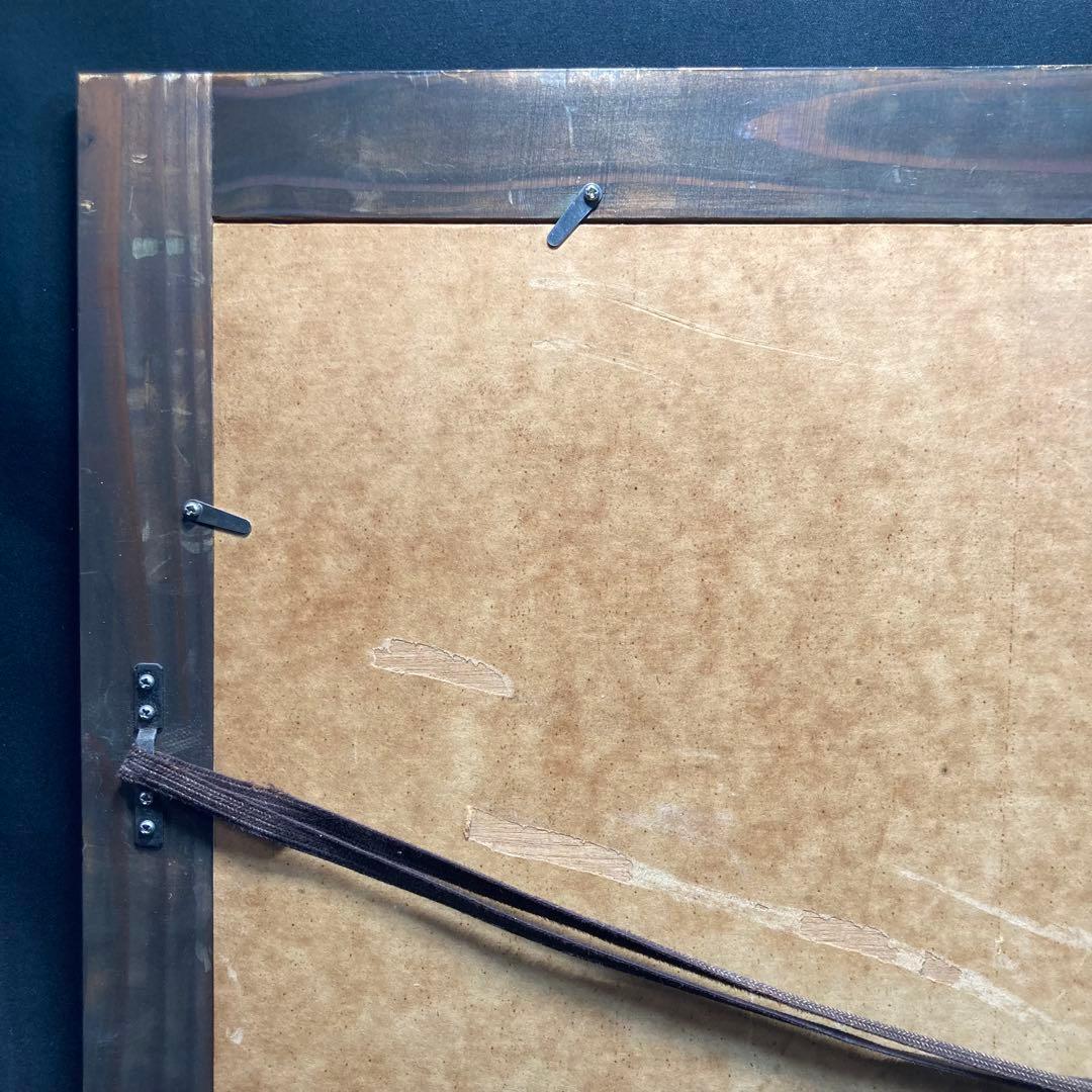 《深井和子》詩画 原画 笑顔ぴかぴか元気になあれ