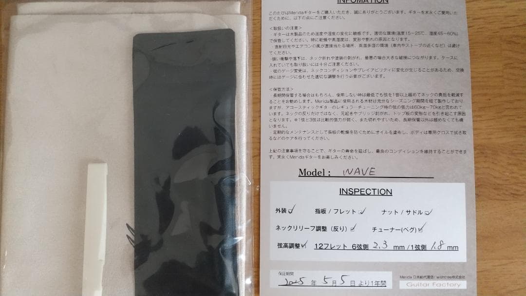 Merida / WAVE　アコースティックギター　ほぼ新品未使用