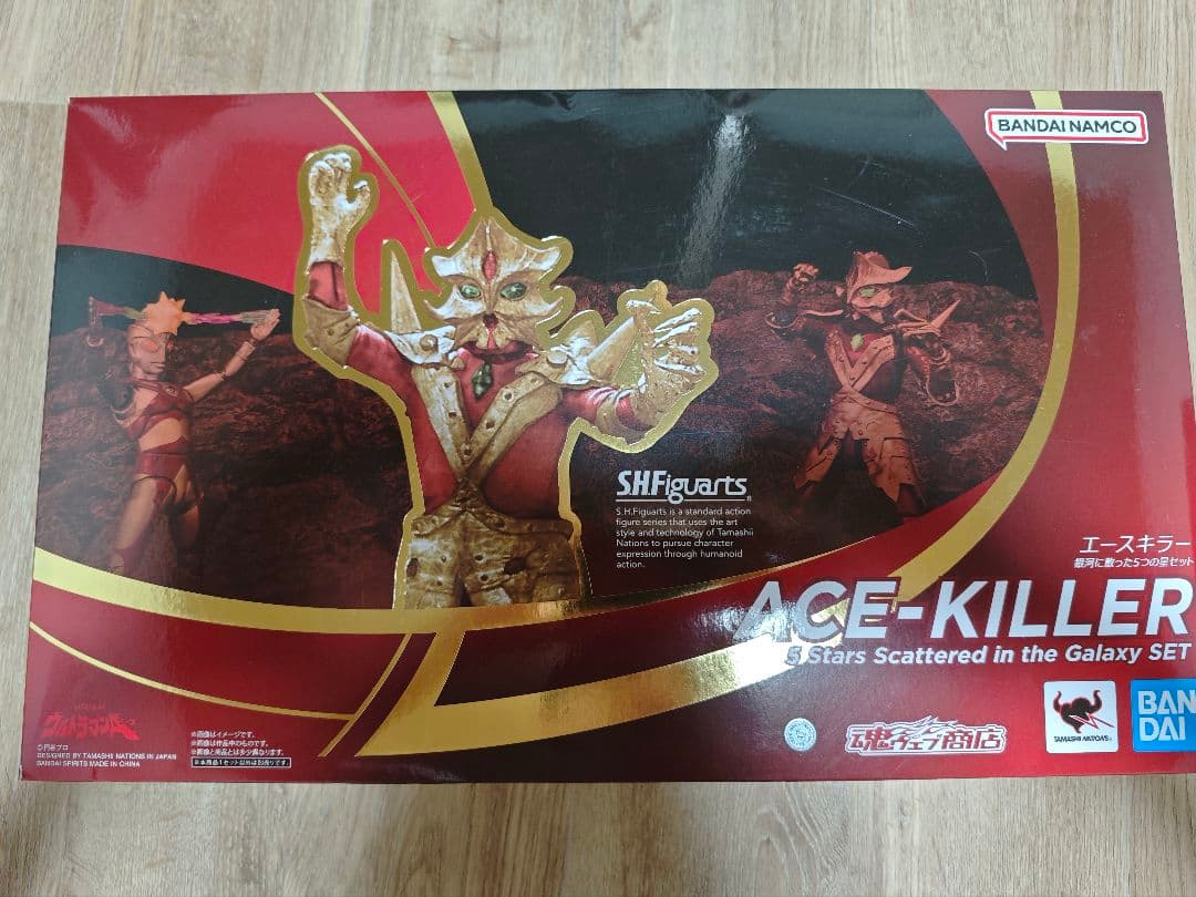 S.H.Figuarts エースキラー ウルトラマンエース