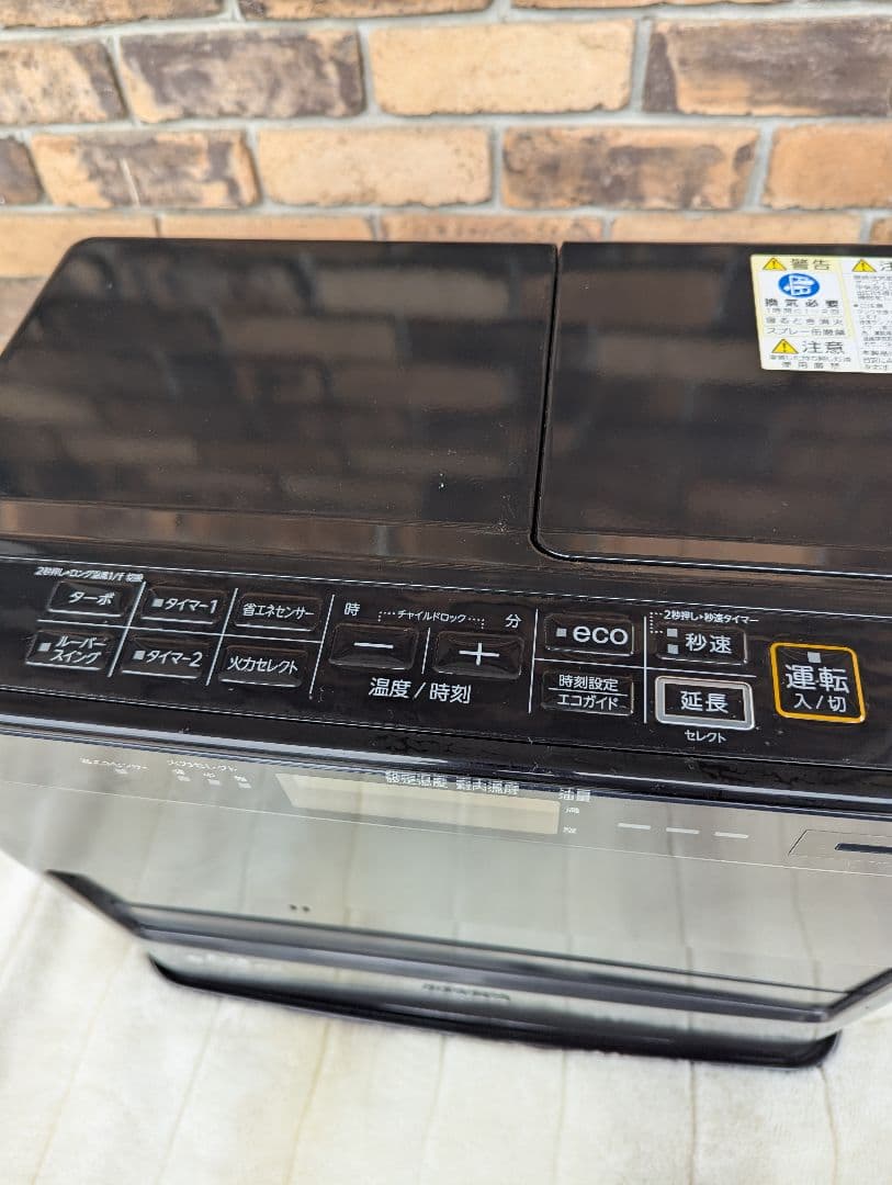 コロナ　CORONA　 石油ファンヒーター　2023年製